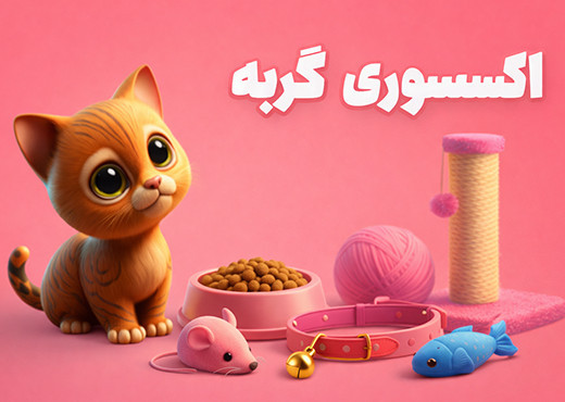 اکسسوری گربه دستکتاپ